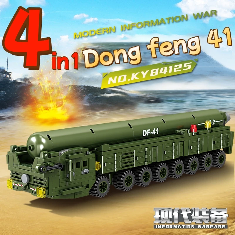 

4 в 1 Восточная ветровая ракета, сборные блоки, игрушка, мелкие частицы, развивающие игрушки для детей, рождественские подарки для мальчиков 84125