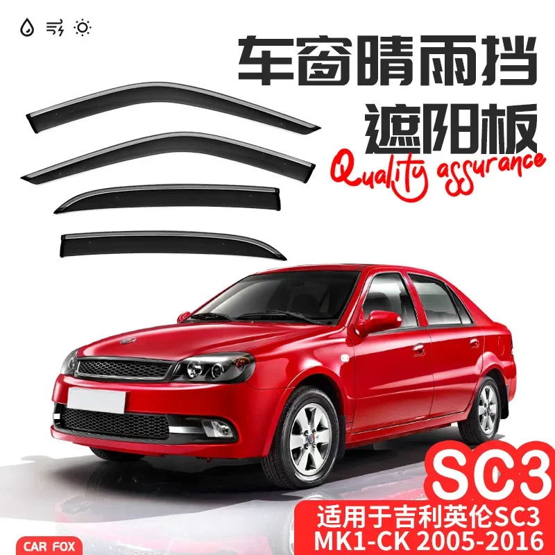 

For GEELY LibertyShip SC3 2005-2016 Car Window Visor Awning Shelters Windshield Side Window Rain Sun Shade Auto Accessories
