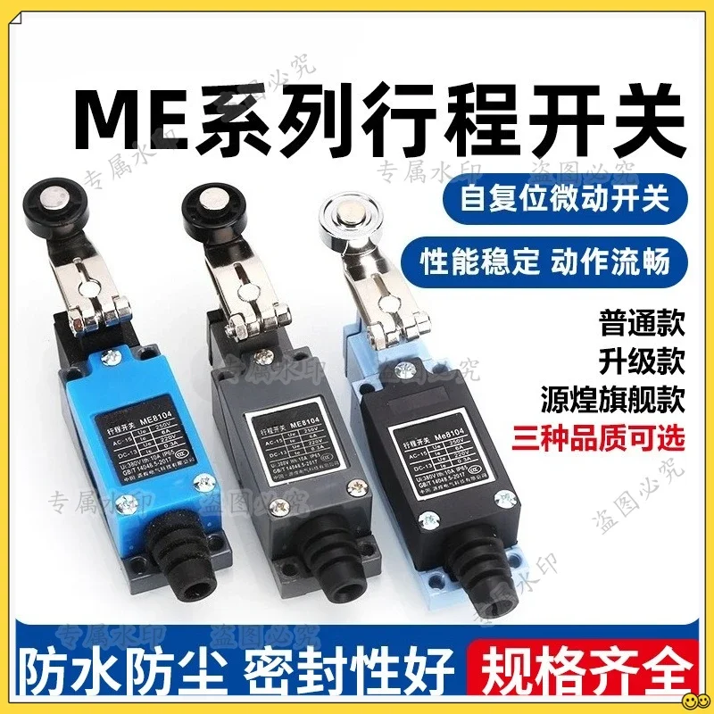 Stroke Switch ME-8108 Limiter Sensor Micro Switch 8104 Contact Limit Switch