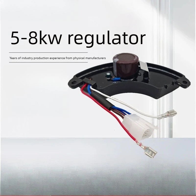 Voltage stabilizing regulator, precise output control, universal component for 2-8KW power generator sets