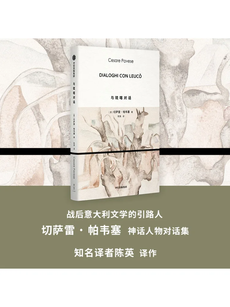 

Книга-Размование побеза с Рюкой