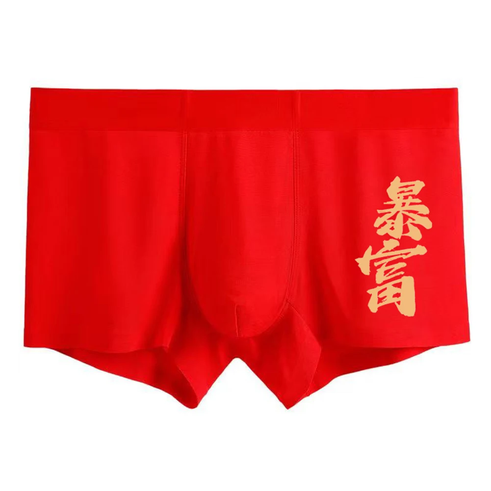 Мужское нижнее белье Дышащие спортивные трусы-боксеры Тонкие удобные простые базовые красные трусы