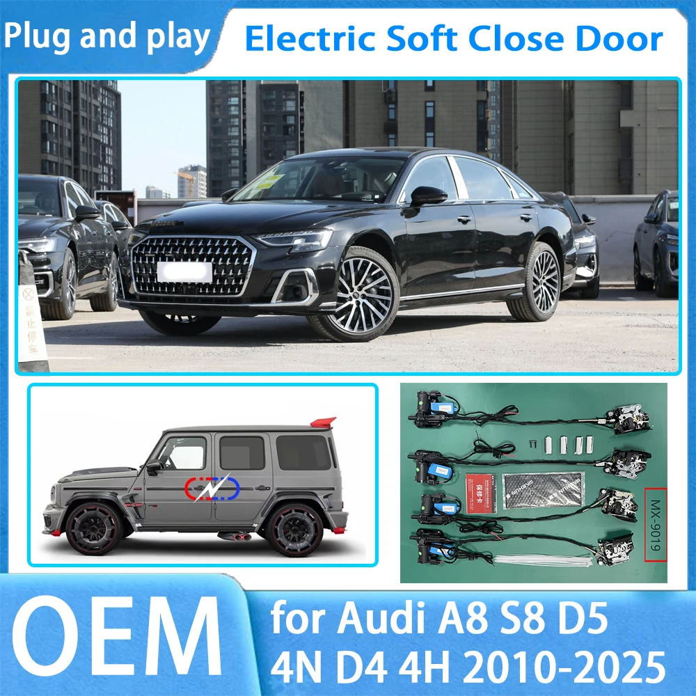 لأودي A8 S8 D5 4N D4 4H 2010-2025 OEM سيارة لينة إغلاق نظام الباب التلقائي الكهربائية السيارات سحب مزلاج الطاقة إغلاق الطاقة #1