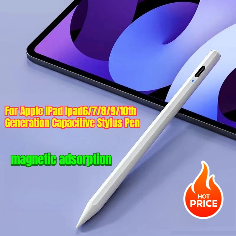 

Емкостный стилус для Apple IPad Ipad6/7/8/9/10 поколения