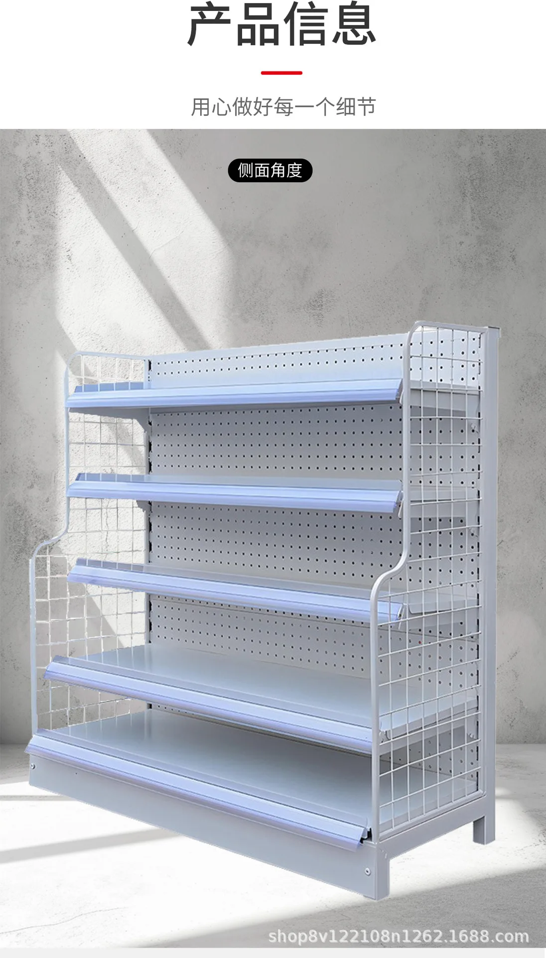 Supermarket display rack Convenience store Shopping mall display cabinet Maternal and infant store display cabinet Beverage beve