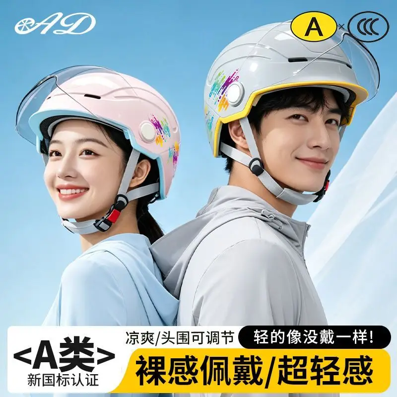 Electric motorcycle helmet 54-62CM men women universal safety helmet summer sun protection ultra-light riding half helmet