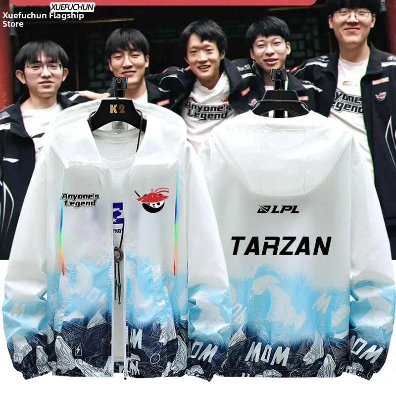 

Ультратонкий солнцезащитный костюм для AL T S5LoL2026 Outfit Flandre anks, мужская и женская одежда с защитой от УФ-излучения, дышащая, свободного кроя