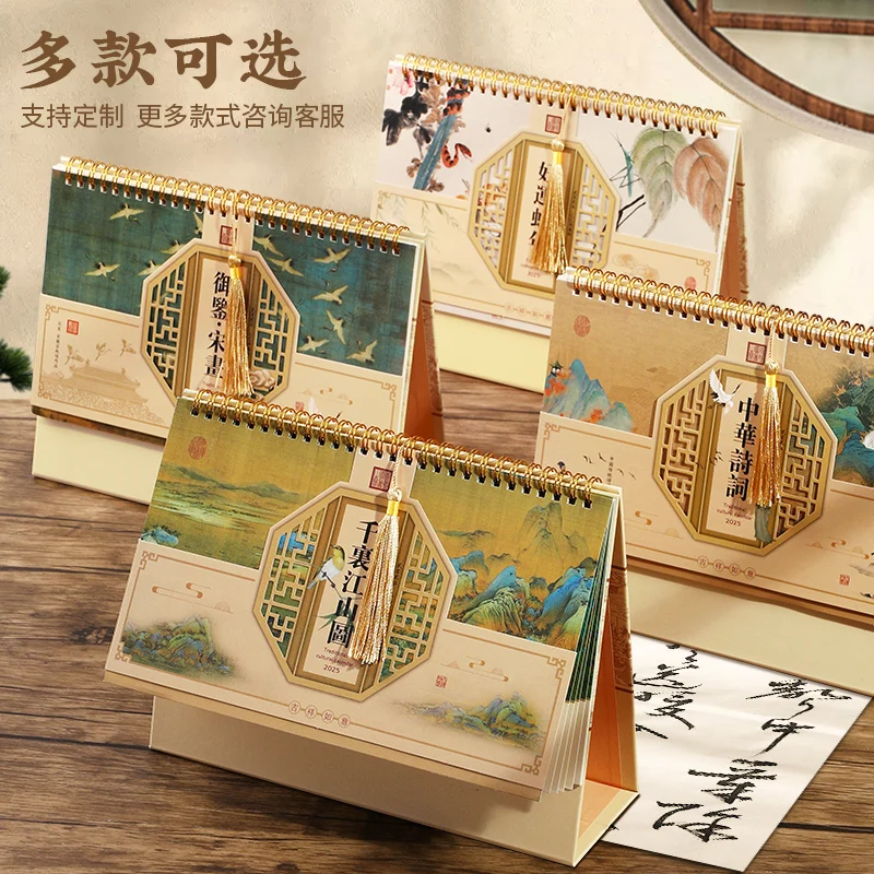 Chinese Desk Calendar Monthly,Spring Festival Academic Calendar,Traditional Standiing Desktop Calendar for Home Office Accessory