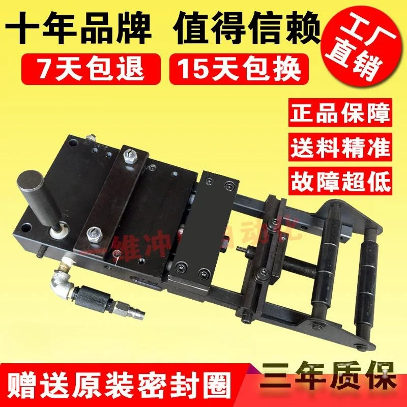 High Quality Taiwan Air Pneumatic Feeder Automatic Feeder Punch Peripheral Feeder AF-2c3c4c