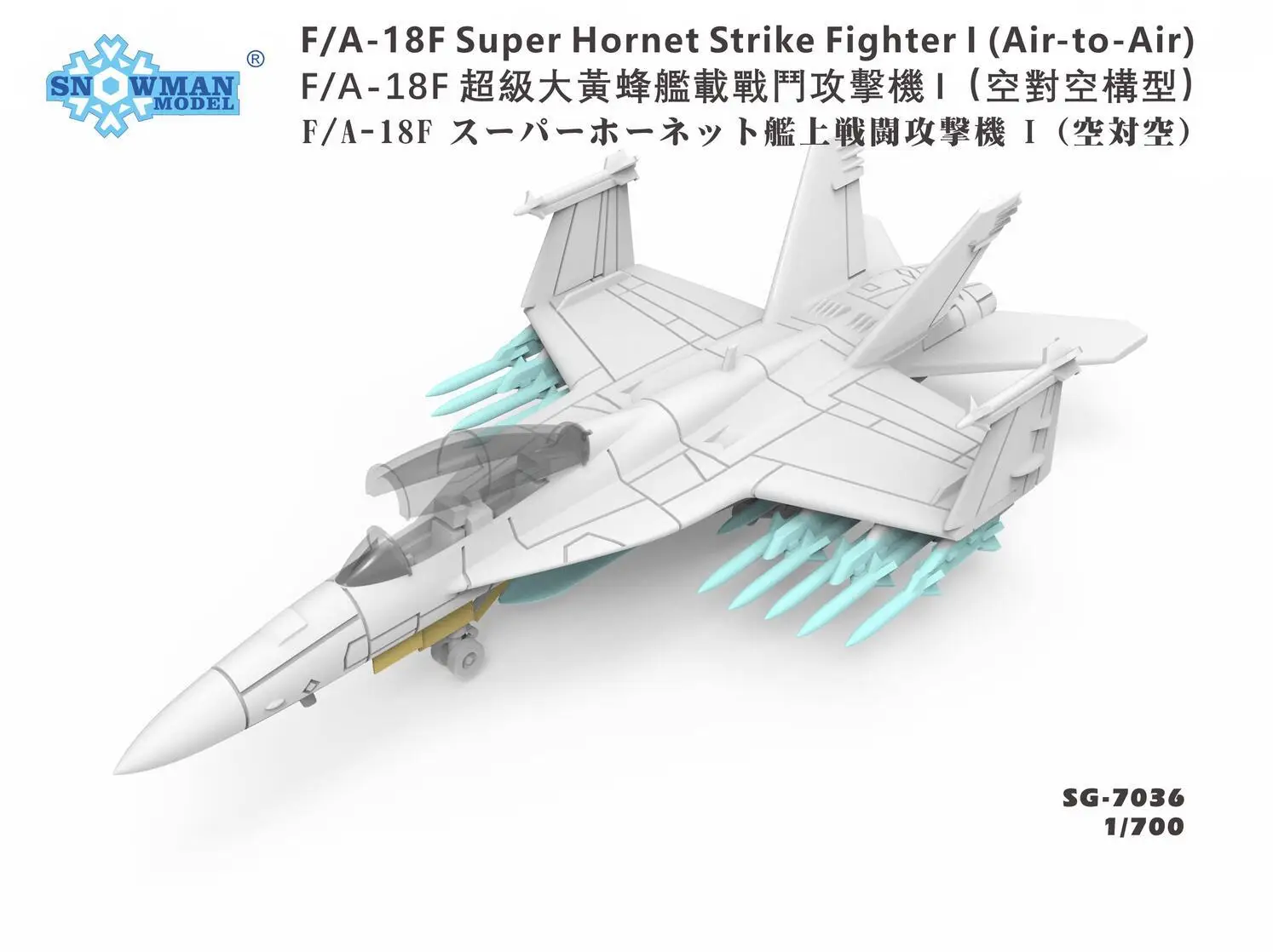 

Snowman SG-7036 1/700 Scale F/A-18F Super Hornet Strike Fighter I (air to air)