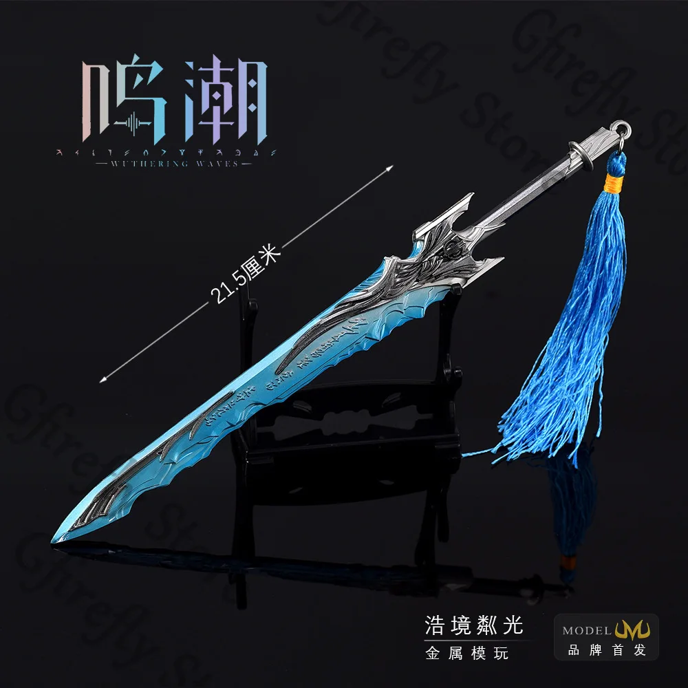 

Wuthering Waves 22cm Cosplay Ambitus Prop Model Anime Expo Plaything Decoration Weapons Metal Garage Kits Weapon
