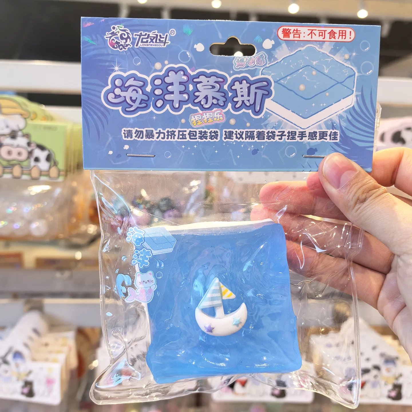 Squishy Fluidi di decompressione Creature marine Conchiglie di stelle marine Barche a vela blu Rimbalzo lento Agitarsi Sensoriale Spremitura Giocattolo Ragazza Regalo