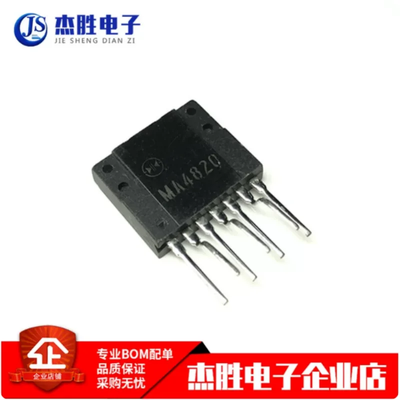 Brand new original MA4820 direct insertion ZIP-7 household appliance switch power chip power module