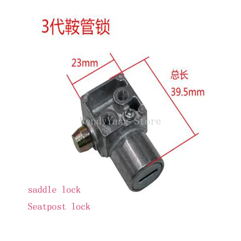 Electric Car Battery LockBattery Car Battery LockScooter Battery Box LockBattery Anti-theft LockSaddle Tube LockSeat Tube Lock