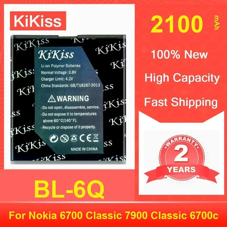 Kikiss Battery 2100… - image
