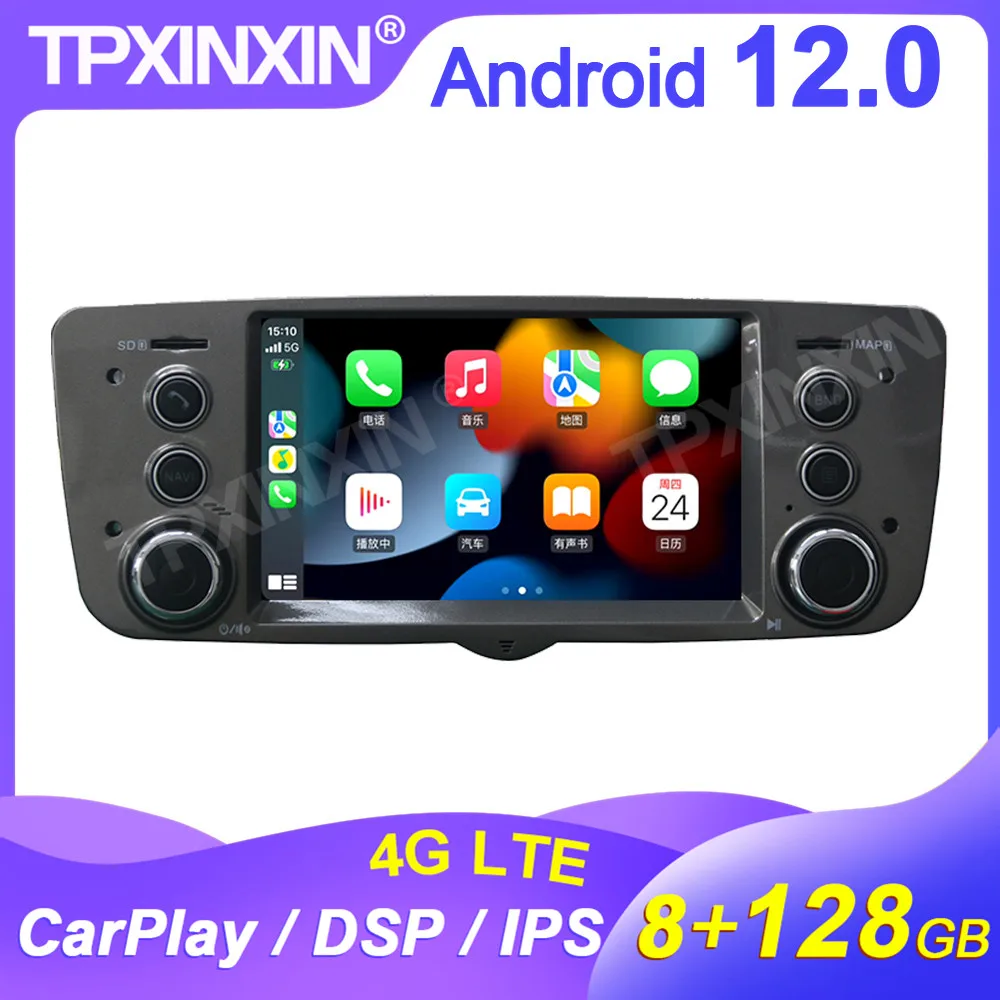 8GB+128GB For Fiat old Palio 5 inches Android 12.0 Car 4G LTE Radio GPS Stereo Receiver Navi Head Unit Audio Video Carplay