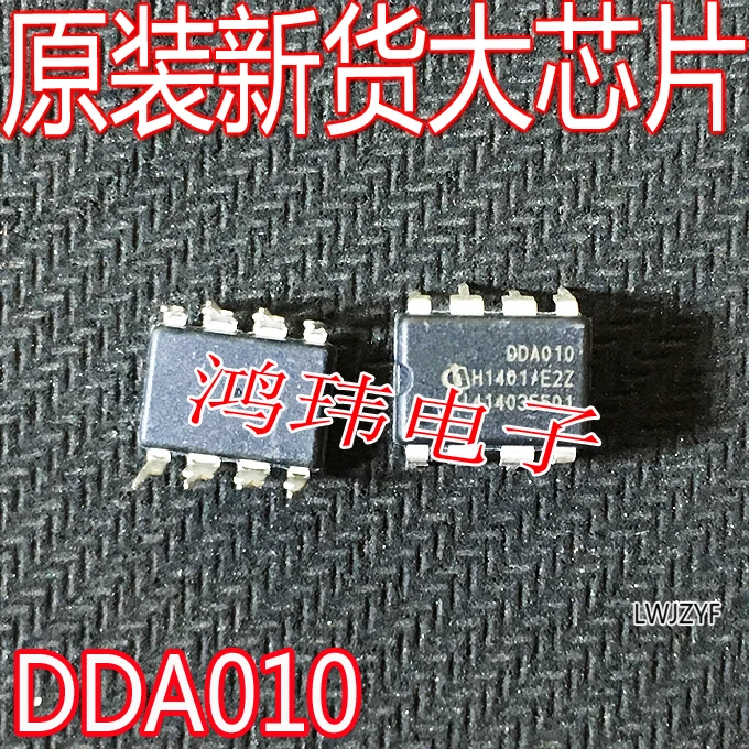 DDA010 DIP-8 10개