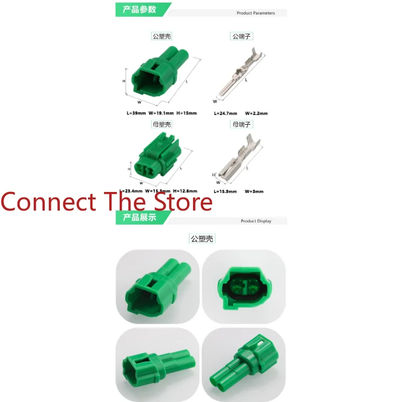 10PCS DJQ7022-2.3-11/21 Automotive Waterproof Connector Domestic 6180-2591