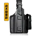 Tactical leg cover
