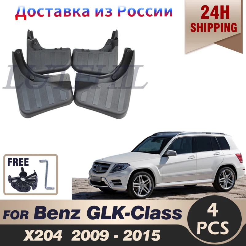 

Set Molded Mud Flaps For Mercedes-Benz GLK-Class X204 2009 - 2015 Splash Guards Mudguards Mudflaps 2009 2010 2011 2012 2013 2014