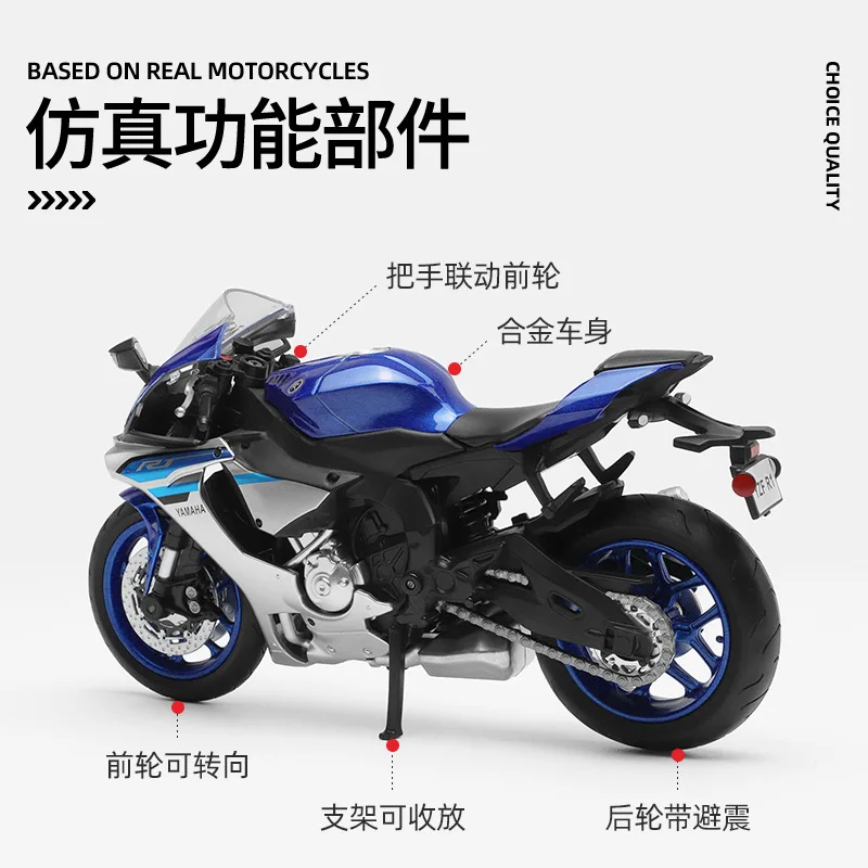 MSZ CCA 1:12 Yamaha YZF-R1 Classic Motorcycle Model Alloy Car Model Toy Car Casting Collection Toy Gift Christmas Gift