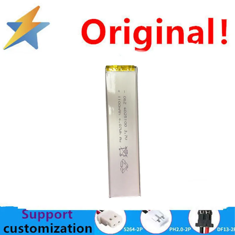 Ultra thin cabinet light human body induction light factory direct sales LED light 4025100-1100mAh lithium battery