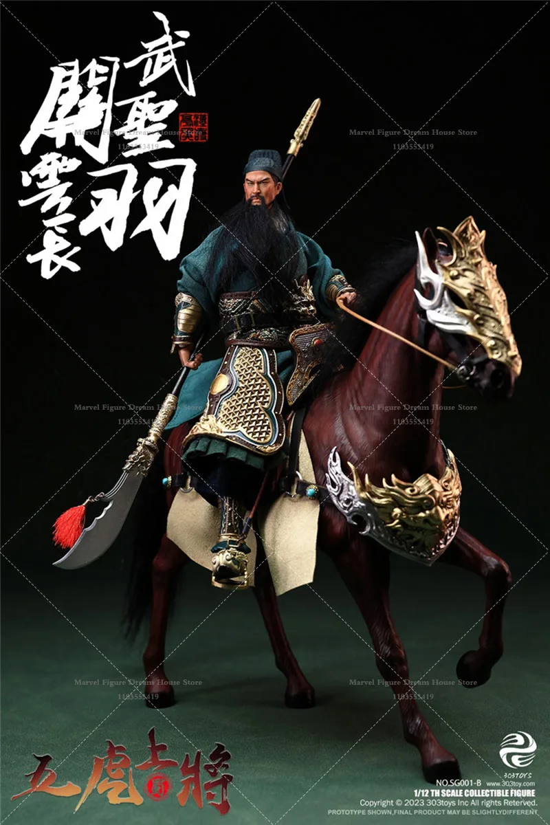 303toys SG001 1/12 Schaal Shu Koninkrijk Vijf Tijgerachtige Generalen GuanYu God of War 6-inch Volledige Set Action Figure Mannelijke Soldaat Speelgoed