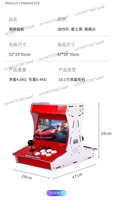 Arcade joystick game console, mini nostalgic moonlight fist treasure box, small desktop all-in-one machine fighting