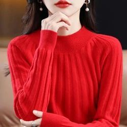 2024 New Autumn Winter Loose Half-High Neck Pullover Long-Sleeved Sweater For Women Korean Slim Knit Basic Sweater Female Top