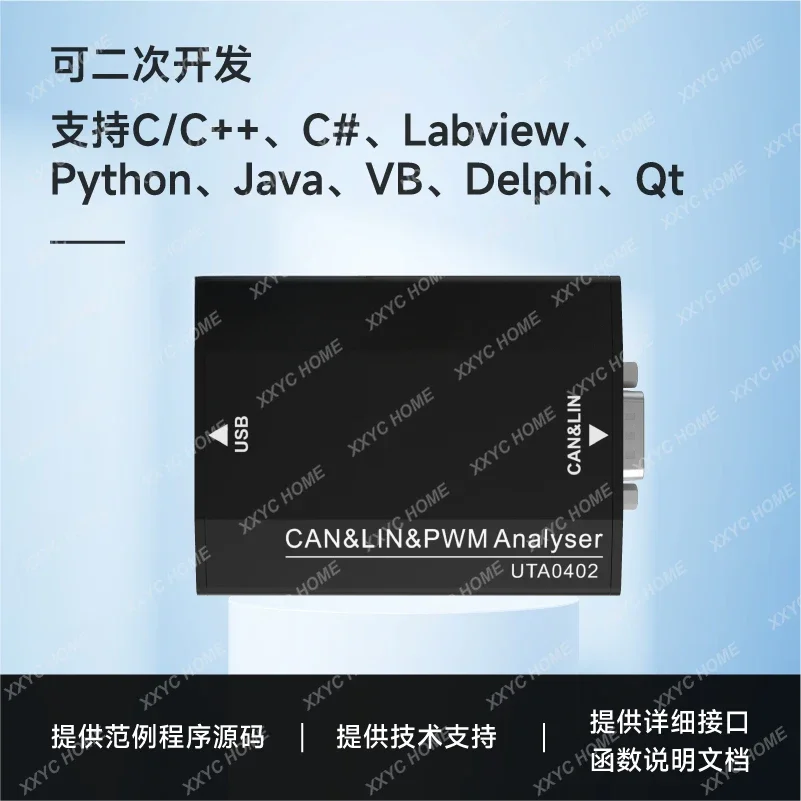 USB to LIN CAN CANFD PWM DIO analyzer, support DBC LDF protocol analysis firmware upgrade
