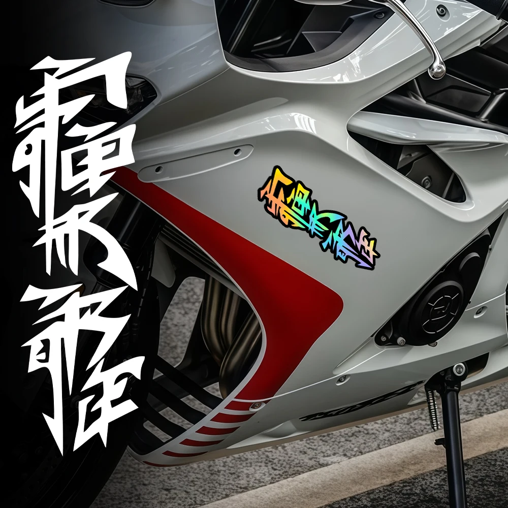 Style Motocycle Sticker Waterproof Vinyl Decal for Fuel Tank Fairing Fender Helmet Scooter Decor