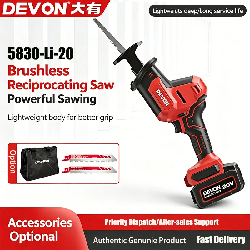 Devon Rechargeable Brushless Reciprocating Saw Horse-Shoe Saw Compact Handheld Woodworking Saw Lithium-Ion 5830 Outdoor Use