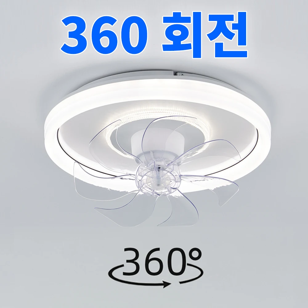 

Интеллектуал 360° ° Поворотный светодиодный потолочный вентилятор с подсветкой, 48 см, современное освещение, вентилятор, светильник 3000K-6500K, бесступенчатое затемнение, ультра тихие имущества 라이트
