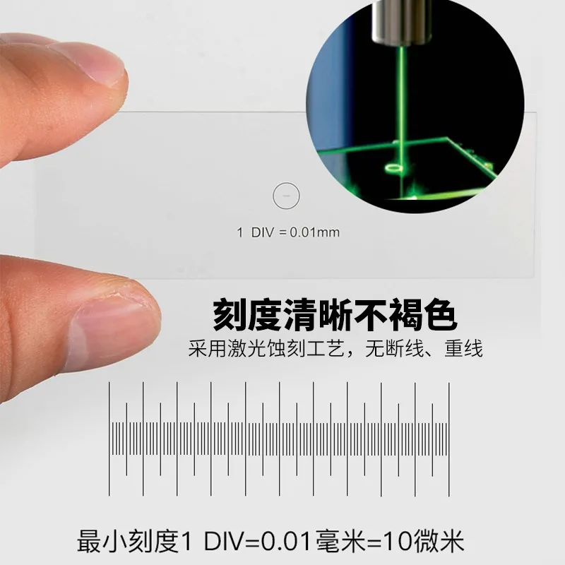 C1-C7 Microscope Ocular Micrometer Reticle Plate 0.01mm 0.1mm 0.5mm Cross Grid Stage Calibration Scale