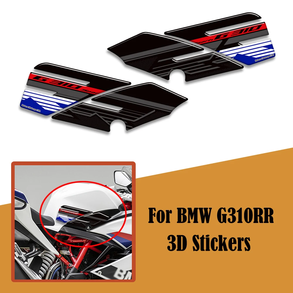 

Новинка для BMW G310RR G 310 RR G310, накладка на бак мотоцикла, боковые ручки, комплект для газа, мазута, защита коленей, наклейки, обтекатель, крыло