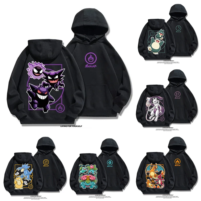 New Anime Pokemon Gengar Black Snorlax Sweatshirt Men Women Autumn Winter Thickening Hoodie Sweater ins Youth Sports Jacket coat