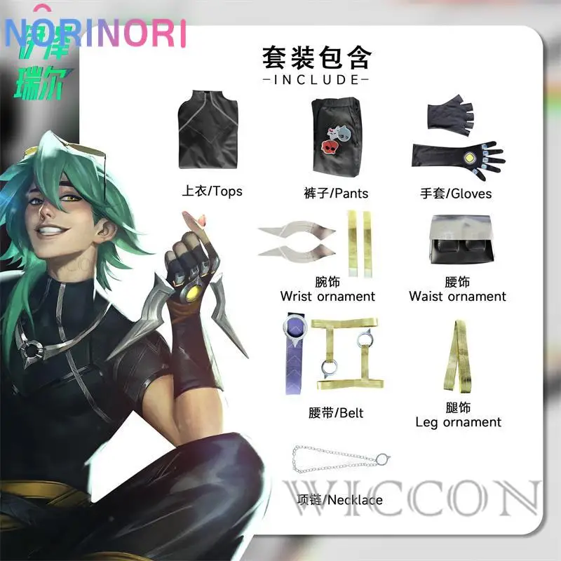 Heartsteel Ezreal Cosplay Fantasy Gioco LoL Alune Yone Costume Uomini adulti Gioco di ruolo Fantasia Abiti Maschili Heartsteel Vestiti Del Partito