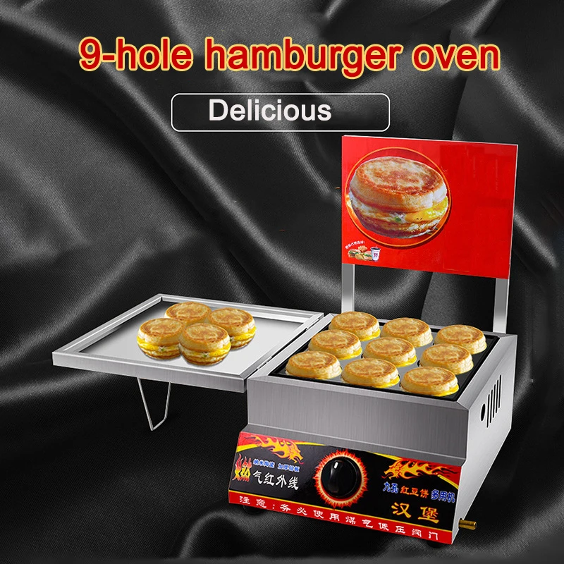 

Commercial Egg Burger Electric / Gas 9 Hole Automatic Wheel Cake Machine Gas Stall Red Bean Cake Machine