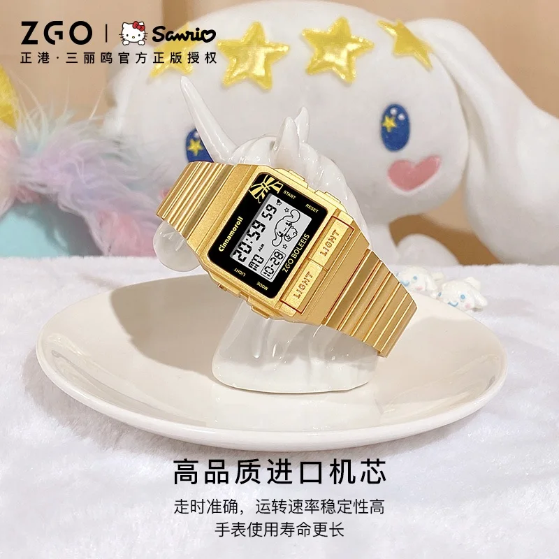 ZGO x Sanrio Cinnamoroll Kids Watch, Student, Golden, Square, Waterproof, Electronic, Digital Watch 8912