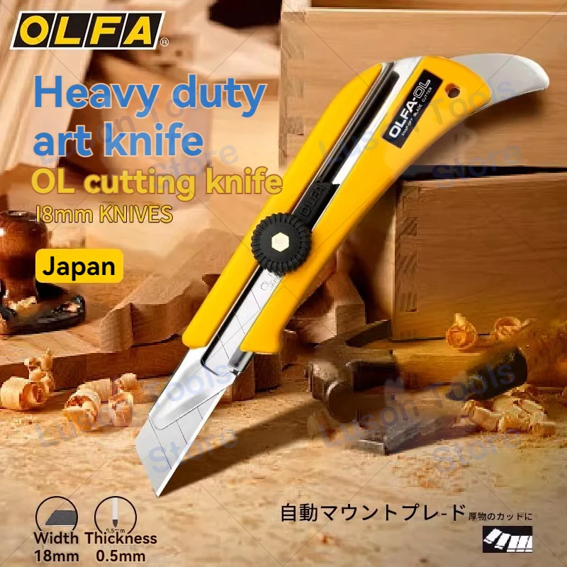 

Japanese original OLFA heavy-duty utility knife 18mm knife self-locking knob industrial wallpaper knife box cutter multi-function cutting knife carpet knife car floor mat door mat cutting knife plate cutting tool