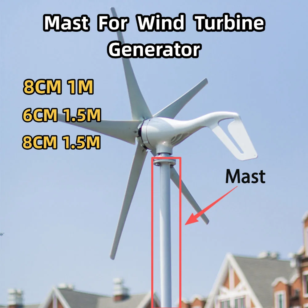 Mast for Vertical and Horizontal Wind Turbine Generator DN20 1.5M DN25 1M with Base Iron Pole Tower