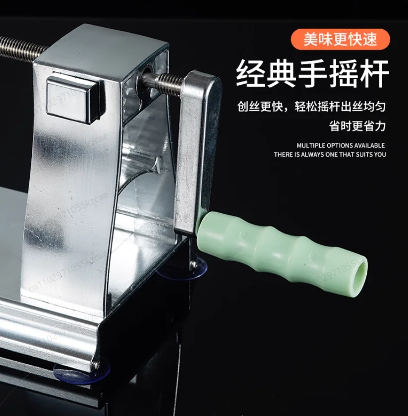 

Ручная овощерезка с ручным приводом, проволочный измельчитель для редьки и картофеля