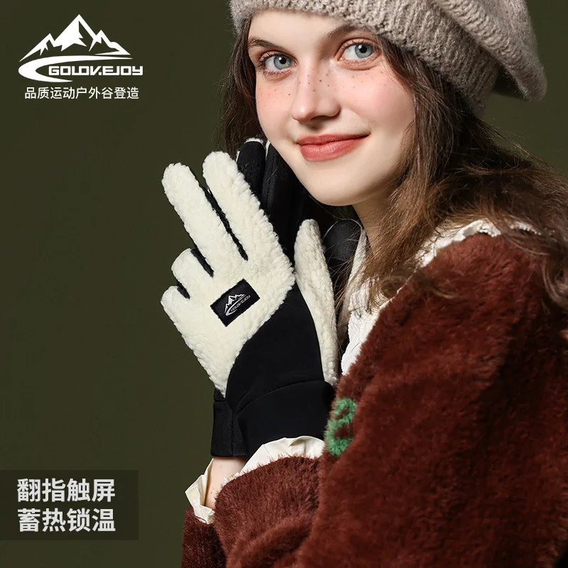 

Winter gloves for women for outdoor cycling velvet thickened cold-proof flip-finger touch-screen cycling windproof warm gloves