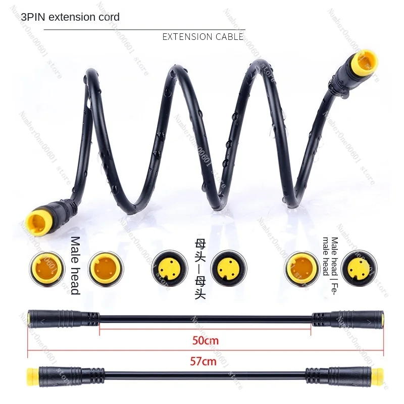 Bafang Mid-Mounted Electrical Machine Accessories Instrument Extension Cable 3pin Extension Cable Brake Power off Induction