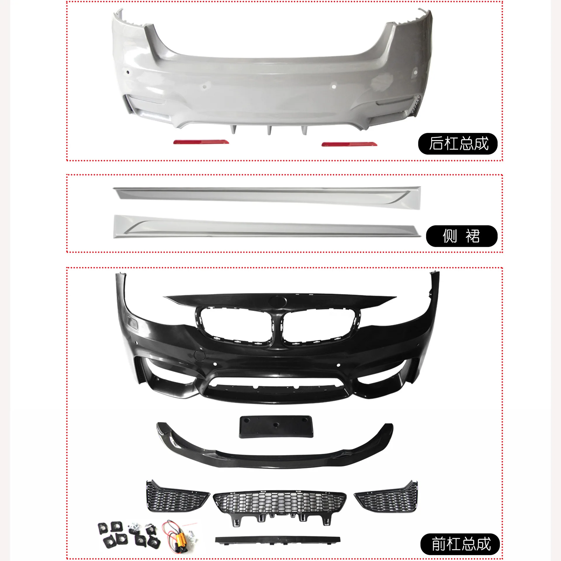 

Suitable for 3 series GT modified M4 large surrounding kit F34 modified M4 front bar rear bar side skirt injection molding PP ma