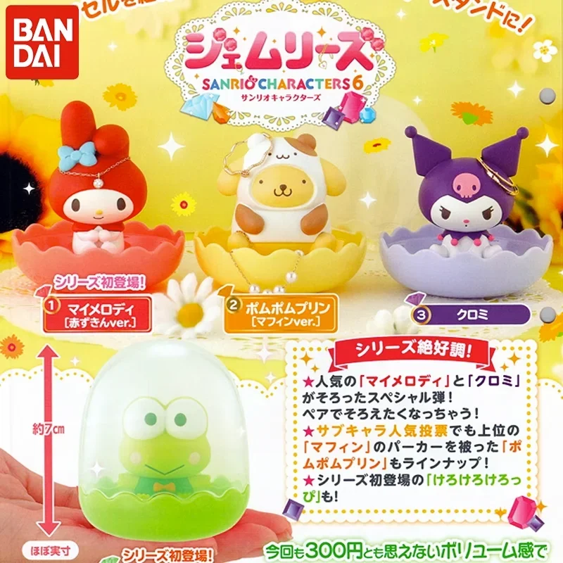 

BANDAI Sanrio Gashapon Capsule Toy Kuromi My Melody Pompom Purin Figures Jewelry Storage Box Table Ornaments Kids Gifts