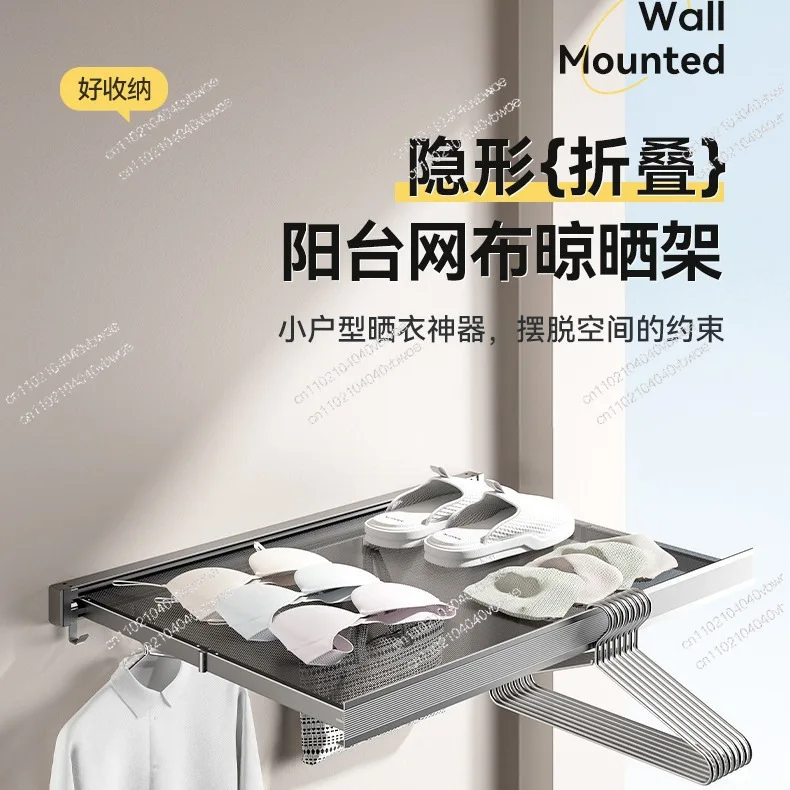 

Складная сушилка для белья на балкон, для оконных перил, телескопическая невидимая сушилка-сетка, без сверления.