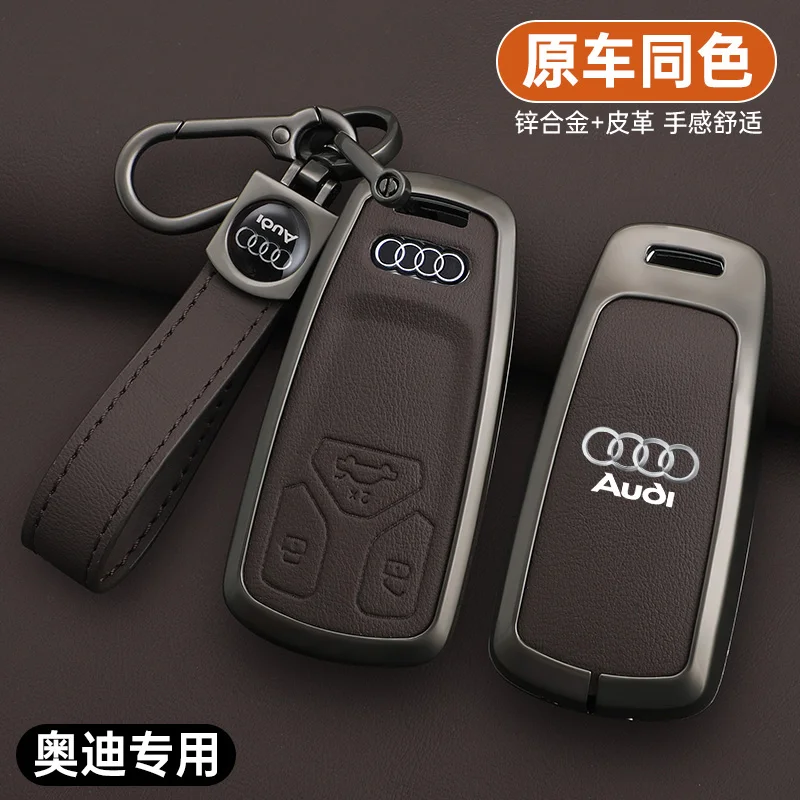 Zinc Alloy Leather Car Remote Key Case Cover Shell For Audi A4 A4L Q5 Q5L A3 Q7 TT TTS 8S B9 2023 2024 Keychain Auto Accessories