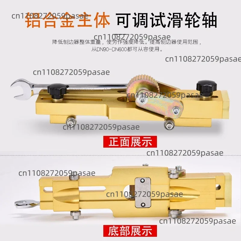 PE Pipe Deburring Tool, Flanging Cutter, Ring Remover, PE Pipe Butt Welding Machine, Heat Fusion Machine, Weld Ring Remover