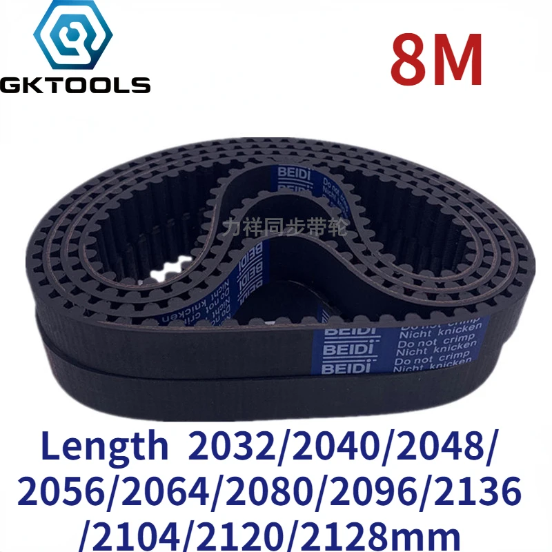 

GKTOOLS 8M Width 15/20/25/30/40mm Closed Loop Rubber Timing Belt Length 2032/2040/2048/2056/2064/2080/2096/2104/2120/2128/2136mm